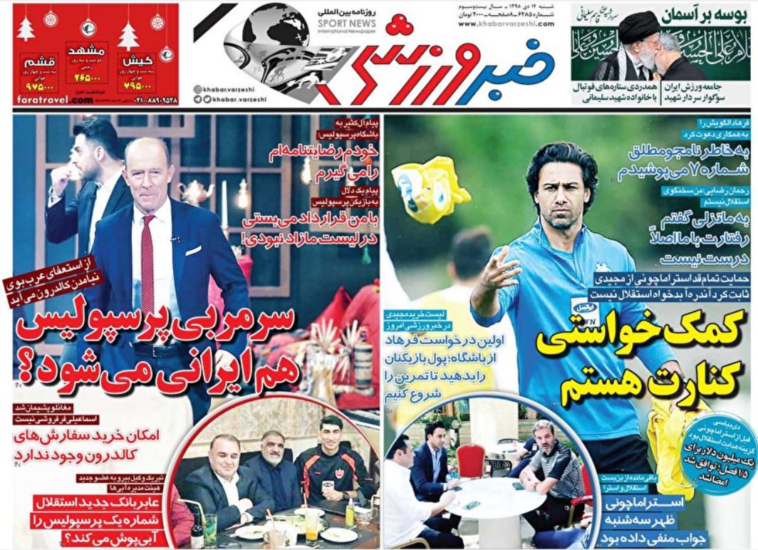 عروج عاشورایی سردار مقاومت/ انتقام سخت در راه است/ سردار جاودانه