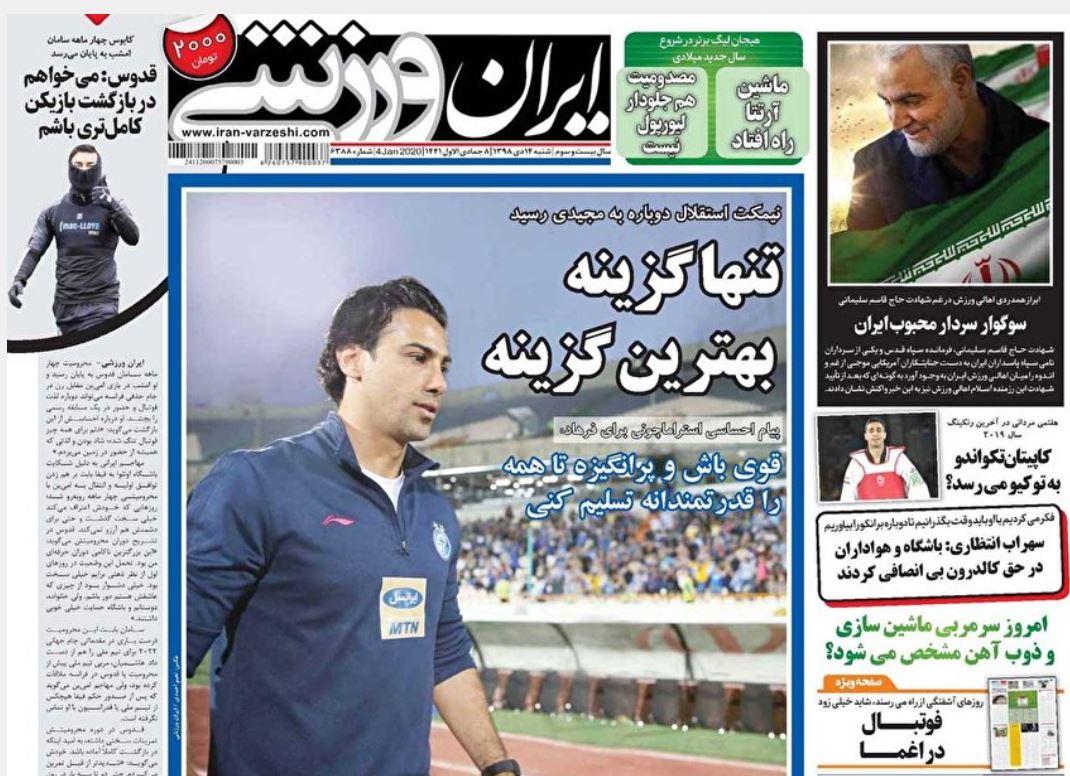 عروج عاشورایی سردار مقاومت/ انتقام سخت در راه است/ سردار جاودانه