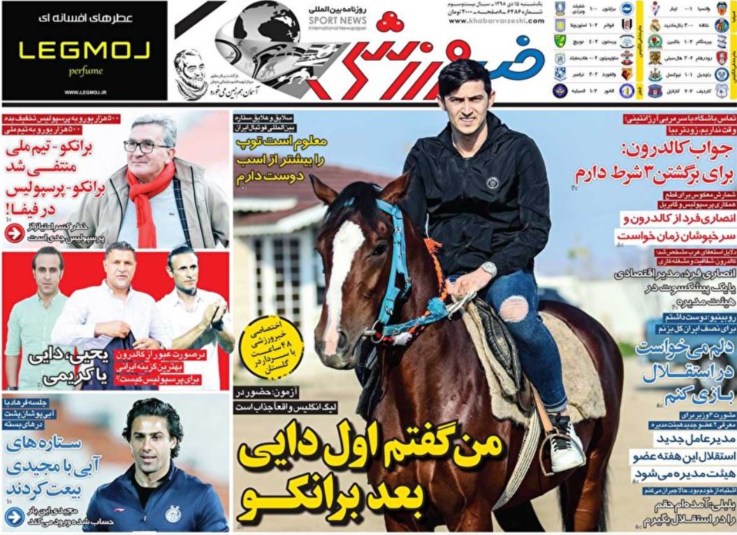 وحشت واشنگتن از انتقام سخت ایران/ مرزهای سلیمانی/ شکوه یک تشییع در عراق