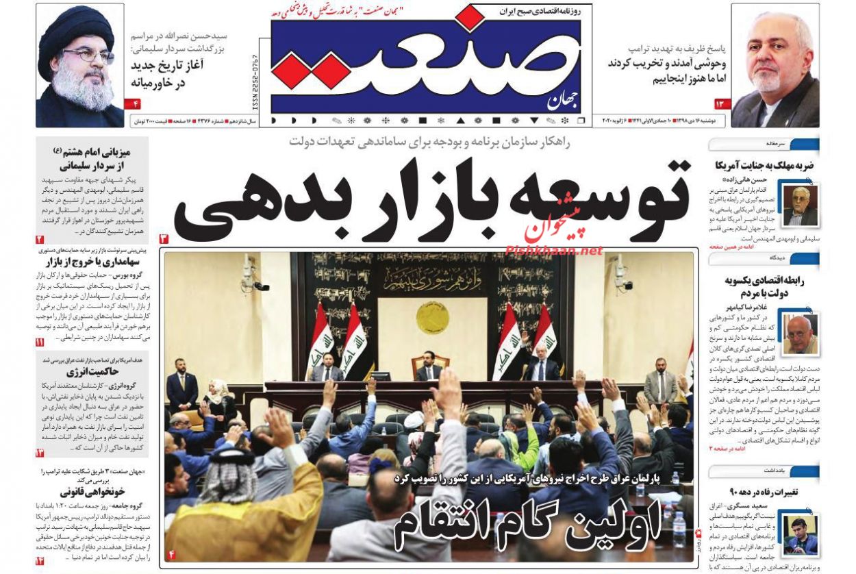 لشکر میلیونی مقاومت در خراسان و خوزستان/ طواف دور وطن