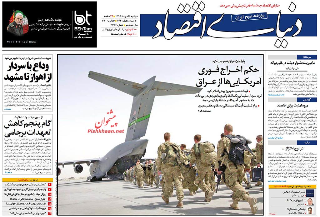 لشکر میلیونی مقاومت در خراسان و خوزستان/ طواف دور وطن