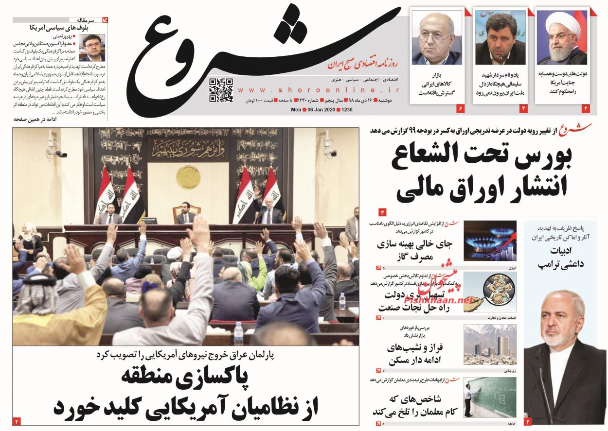 لشکر میلیونی مقاومت در خراسان و خوزستان/ طواف دور وطن
