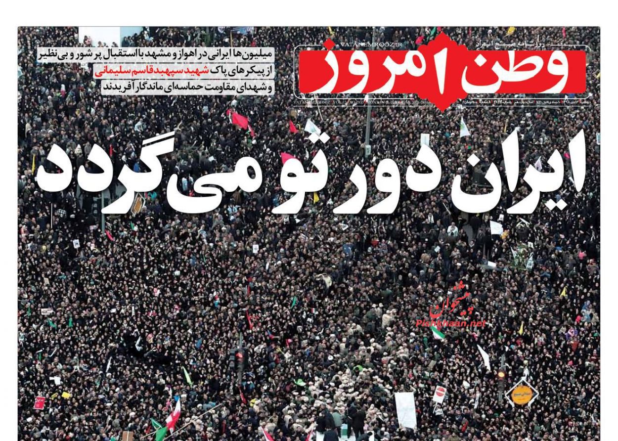 لشکر میلیونی مقاومت در خراسان و خوزستان/ طواف دور وطن