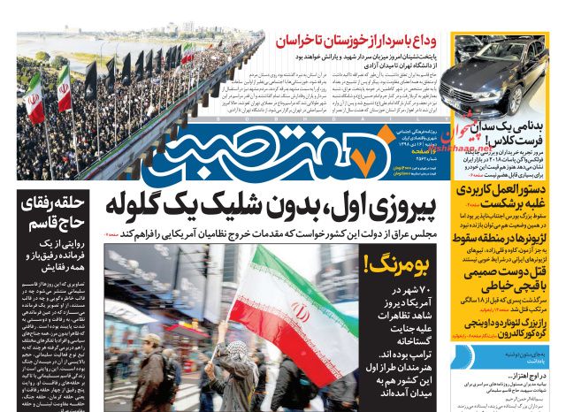 لشکر میلیونی مقاومت در خراسان و خوزستان/ طواف دور وطن