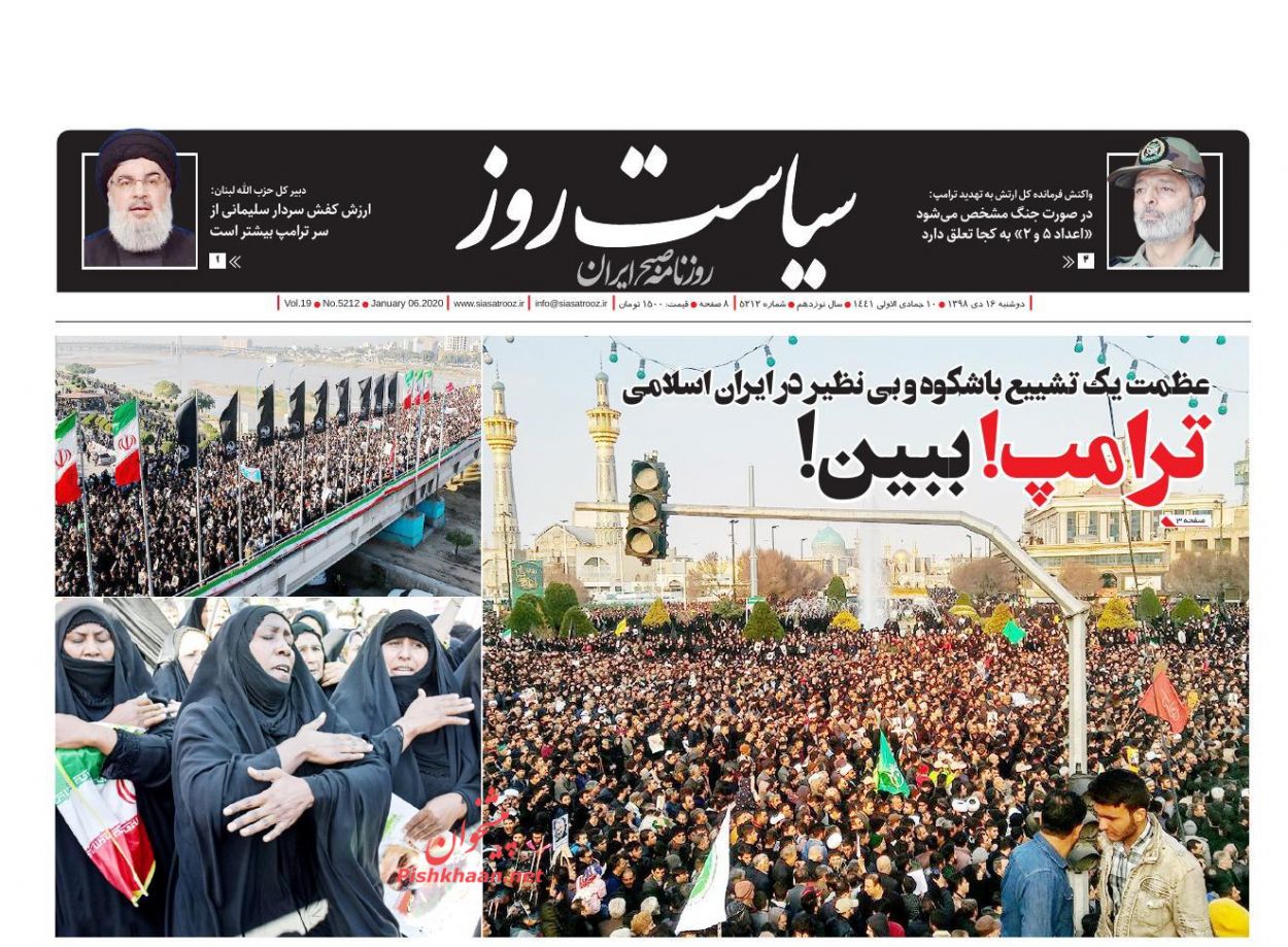 لشکر میلیونی مقاومت در خراسان و خوزستان/ طواف دور وطن