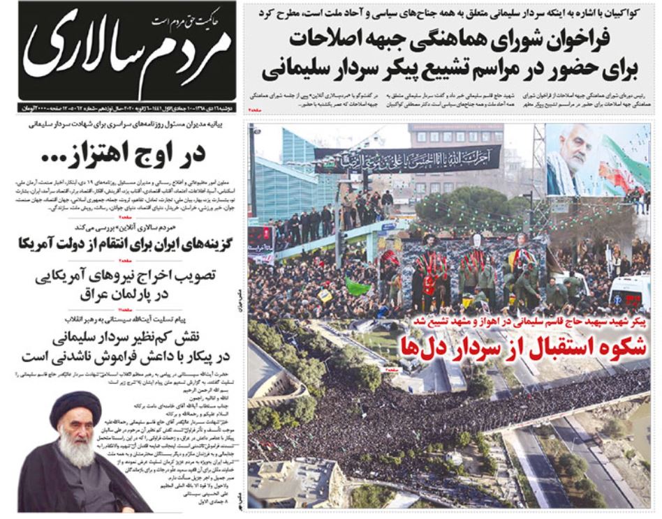 لشکر میلیونی مقاومت در خراسان و خوزستان/ طواف دور وطن