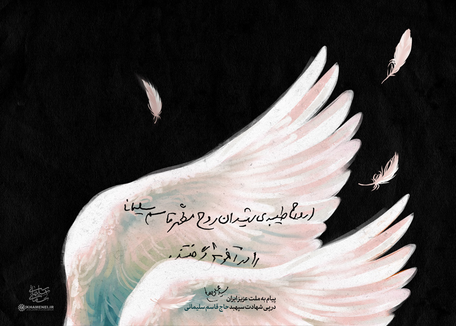 اقامه نماز بر پیکر حاج قاسم و همرزمانش به امامت ولی امر مسلمین/ ورود پیکر پاک شهدا به تهران/ قیام مردم پایتخت تا ساعتی دیگر + فیلم تصاویر اقامه نماز بر پیکر حاج قاسم و همرزمانش به امامت ولی امر مسلمین/ ورود پیکر پاک شهدا به تهران/ قیام مردم پایتخت تا ساعتی دیگر + فیلم تصاویر