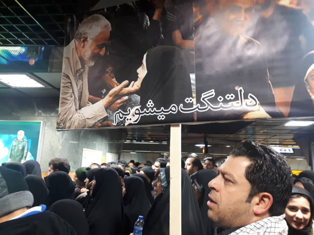 اقامه نماز بر پیکر حاج قاسم و همرزمانش به امامت ولی امر مسلمین/ ورود پیکر پاک شهدا به تهران/ قیام مردم پایتخت تا ساعتی دیگر + فیلم تصاویر اقامه نماز بر پیکر حاج قاسم و همرزمانش به امامت ولی امر مسلمین/ ورود پیکر پاک شهدا به تهران/ قیام مردم پایتخت تا ساعتی دیگر + فیلم تصاویر