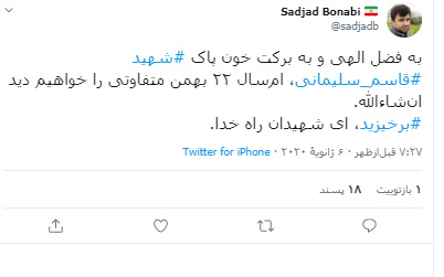 برخیزید،ای شهیدان راه خدا. برخیزید،ای شهیدان راه خدا.