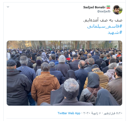 صف به صف آمده ایم صف به صف آمده ایم