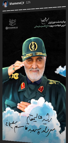 مجموعه ای از دست خط های رهبر معظم انقلاب درباره حاج قاسم مجموعه ای از دست خط های رهبر معظم انقلاب درباره حاج قاسم