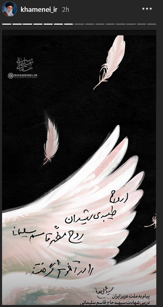 مجموعه ای از دست خط های رهبر معظم انقلاب درباره حاج قاسم مجموعه ای از دست خط های رهبر معظم انقلاب درباره حاج قاسم