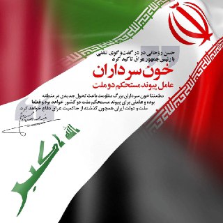 قیام پایتخت برای خونخواهی/ اقامه نماز بر پیکر حاج قاسم و همرزمانش به امامت ولی امر مسلمین/ مسیرهای منتهی به دانشگاه تهران مملو از جمعیت + فیلم تصاویر قیام پایتخت برای خونخواهی/ اقامه نماز بر پیکر حاج قاسم و همرزمانش به امامت ولی امر مسلمین/ مسیرهای منتهی به دانشگاه تهران مملو از جمعیت + فیلم تصاویر