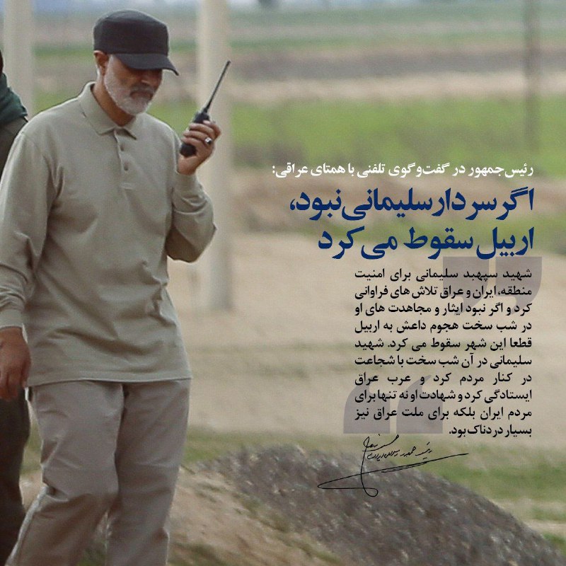 قیام پایتخت برای خونخواهی/ اقامه نماز بر پیکر حاج قاسم و همرزمانش به امامت ولی امر مسلمین/ مسیرهای منتهی به دانشگاه تهران مملو از جمعیت + فیلم تصاویر قیام پایتخت برای خونخواهی/ اقامه نماز بر پیکر حاج قاسم و همرزمانش به امامت ولی امر مسلمین/ مسیرهای منتهی به دانشگاه تهران مملو از جمعیت + فیلم تصاویر