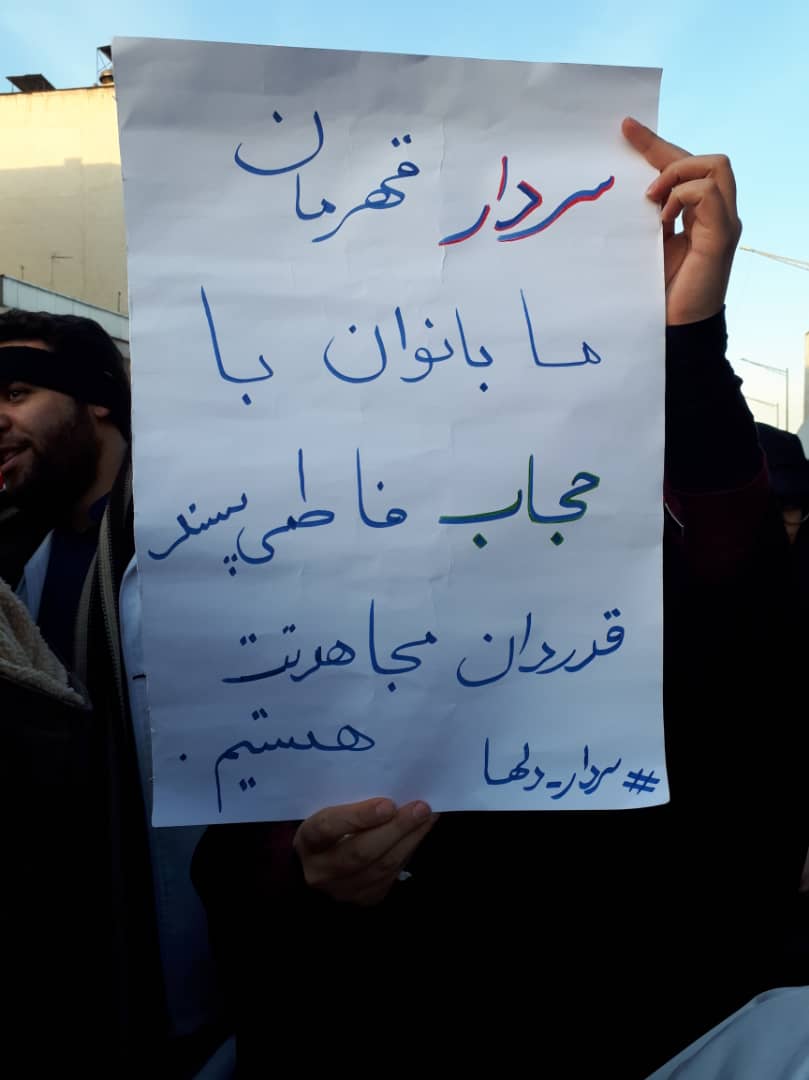 تهران در سوگ سردار دلها تهران در سوگ سردار دلها