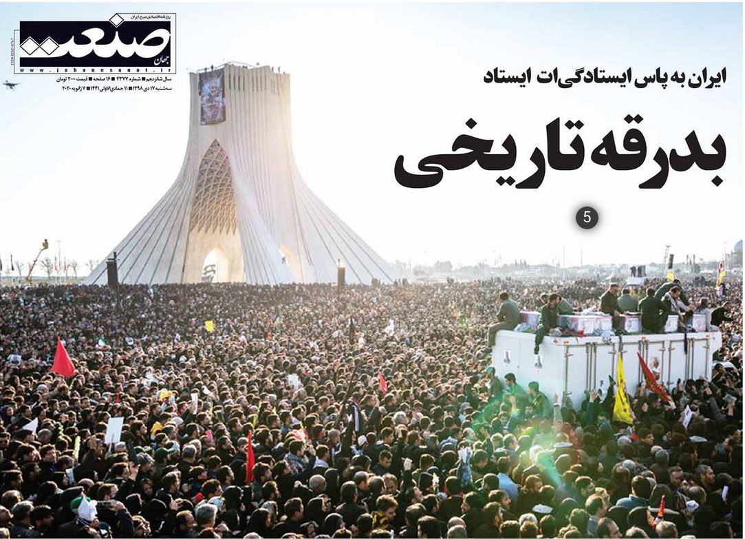 تاریخ ورق خورد/ اقیانوس عشق/ قیام انتقام