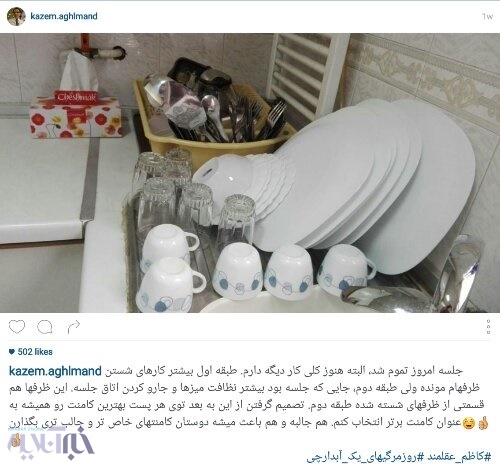 کشت ماریجوانا در گلدانهای خانگی/بازار سیاه ماسک بهداشتی در کرمان/باور کنیم اینجا تهران است؟/عکس کشت ماریجوانا در گلدانهای خانگی/بازار سیاه ماسک بهداشتی در کرمان/باور کنیم اینجا تهران است؟/عکس