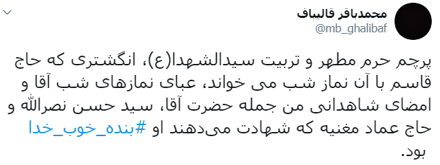دفن ۵ چیز در قبر همراه سردار دلها دفن ۵ چیز در قبر همراه سردار دلها