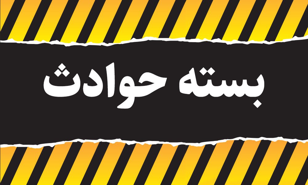 تعداد جانباختگان و مصدومین مراسم تشییع پیکر سپهبد شهید سلیمانی در کرمان/آمریکاییها تقاص سختی پس می دهند/۱۱۰ هزار نفر در صف تامین مسکن