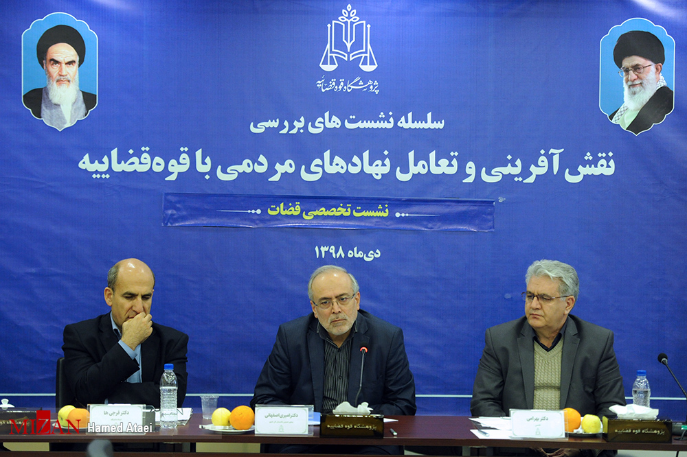 فرتوت بودن قوانین و کثرت بخش نامه‌ها؛ مشکل پیش روی دستگاه قضا برای مشارکت با مردم