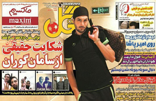 صفحه نخست روزنامه های ورزشی چهارشنبه 18 آذر ماه 1394 صفحه نخست روزنامه های ورزشی چهارشنبه 18 آذر ماه 1394
