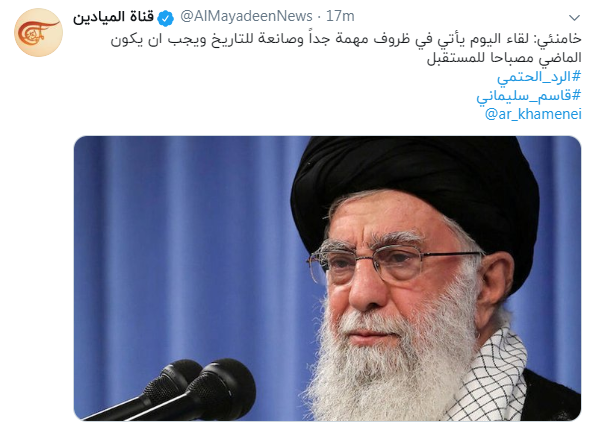 بازتاب سخنرانی مقام معظم رهبری در رسانه‌های جهان