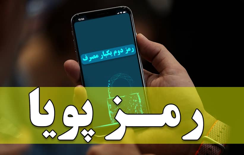 مرکز تماس کاشف راه اندازی شد
