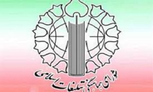 فراخوانی از امت خداجو و قدر شناس ایران اسلامی