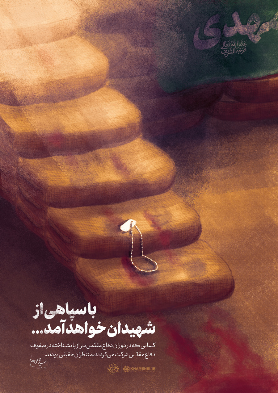 زندگی حقیقی انسان دراین عالم، مربوط به دوران بعد از ظهور امام زمان است که خدا می‌داند بشر در آن جا به چه عظمت‌هایی نایل خواهد شد