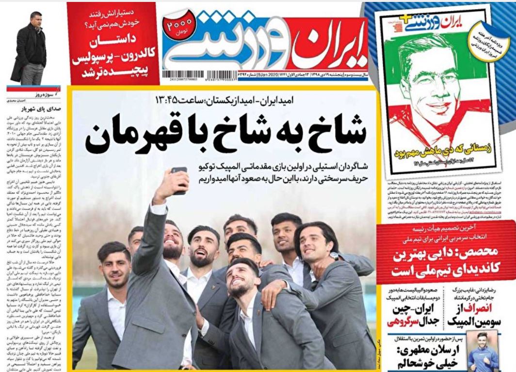 یک سیلی زده شد اما آمریکا باید از منطقه برود/ پرواز ابدی/ ضربه به چشم آمریکا