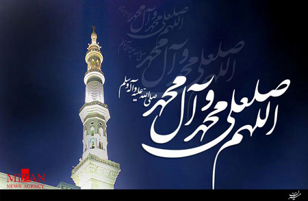 ای وارث خط شفقگون رسالت دردا...دریغا!