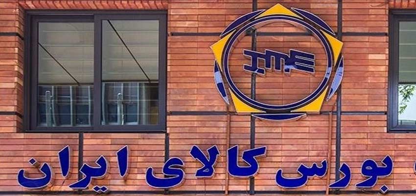 واگذاری دارایی دولت و بانک‌ها در بورس کالا از بیت المال حفاظت می‌کند