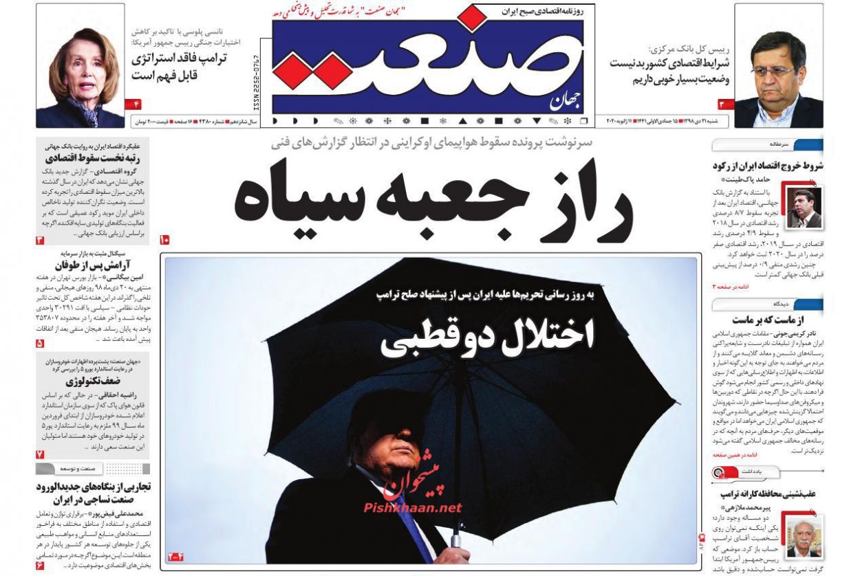 درد یک سیلی، آمریکا را به هوچی‌گری انداخت/ کالبد شکافی یک سقوط/ فرار ترامپ با بوئینگ