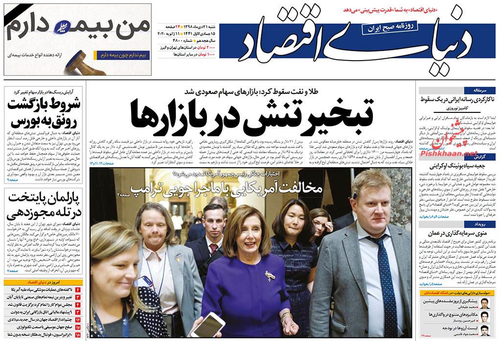 درد یک سیلی، آمریکا را به هوچی‌گری انداخت/ کالبد شکافی یک سقوط/ فرار ترامپ با بوئینگ