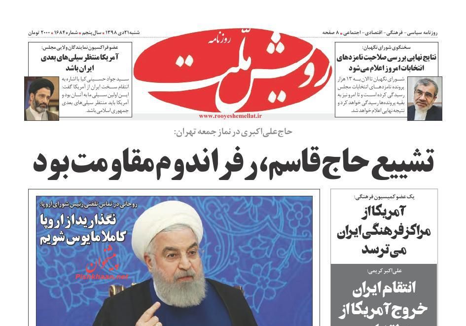 درد یک سیلی، آمریکا را به هوچی‌گری انداخت/ کالبد شکافی یک سقوط/ فرار ترامپ با بوئینگ