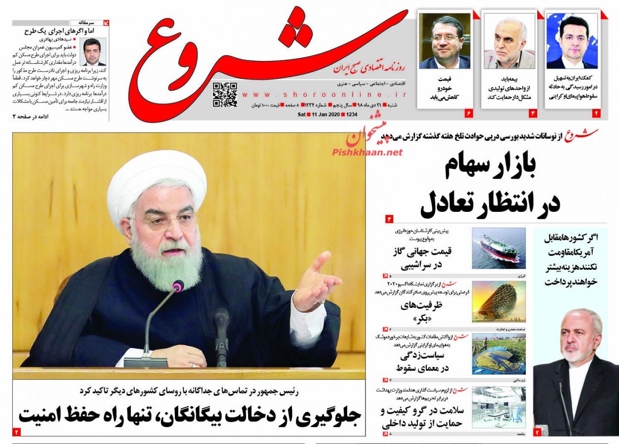 درد یک سیلی، آمریکا را به هوچی‌گری انداخت/ کالبد شکافی یک سقوط/ فرار ترامپ با بوئینگ
