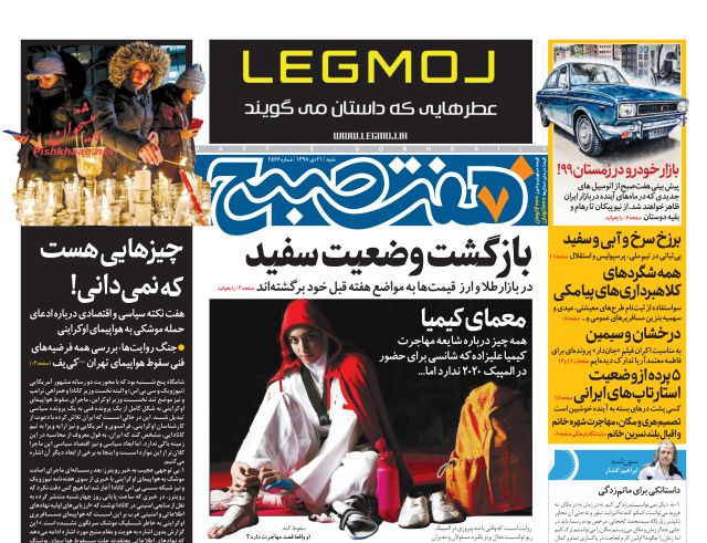 درد یک سیلی، آمریکا را به هوچی‌گری انداخت/ کالبد شکافی یک سقوط/ فرار ترامپ با بوئینگ