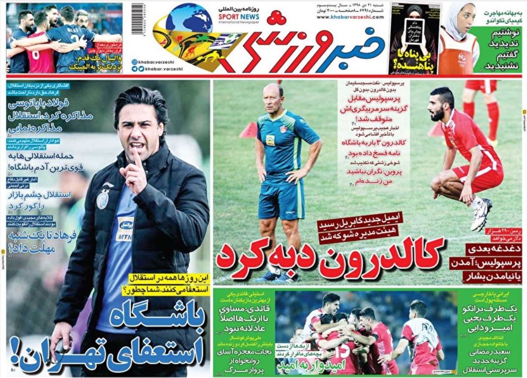 درد یک سیلی، آمریکا را به هوچی‌گری انداخت/ کالبد شکافی یک سقوط/ فرار ترامپ با بوئینگ