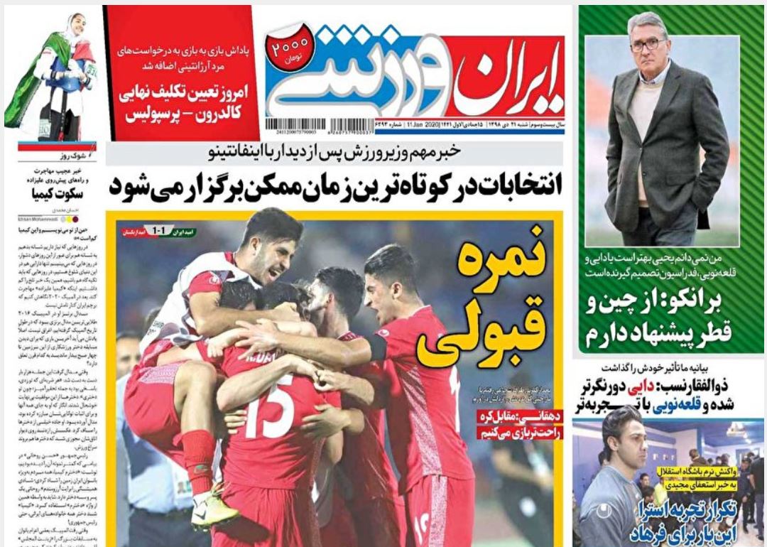 درد یک سیلی، آمریکا را به هوچی‌گری انداخت/ کالبد شکافی یک سقوط/ فرار ترامپ با بوئینگ