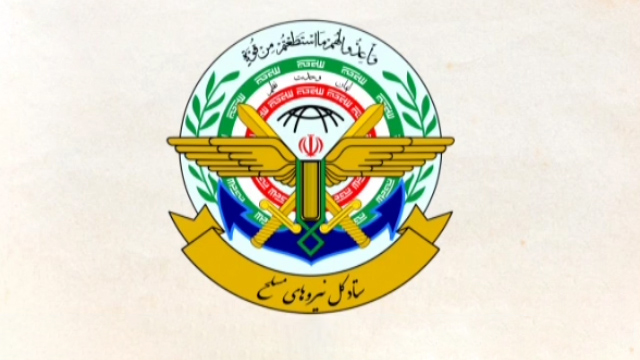 بیانیه ستاد کل نیروهای مسلح درباره سقوط هواپیمای بوئینگ خطوط پروازی اوکراین بیانیه ستاد کل نیروهای مسلح درباره سقوط هواپیمای بوئینگ خطوط پروازی اوکراین