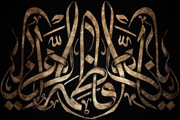 سوره «هل أتی» در شان حضرت «فاطمه زهرا (س)» و حضرت «علی (ع)»/ «فاطمه زهرا (س)» اسوه ایثار و عفاف بود