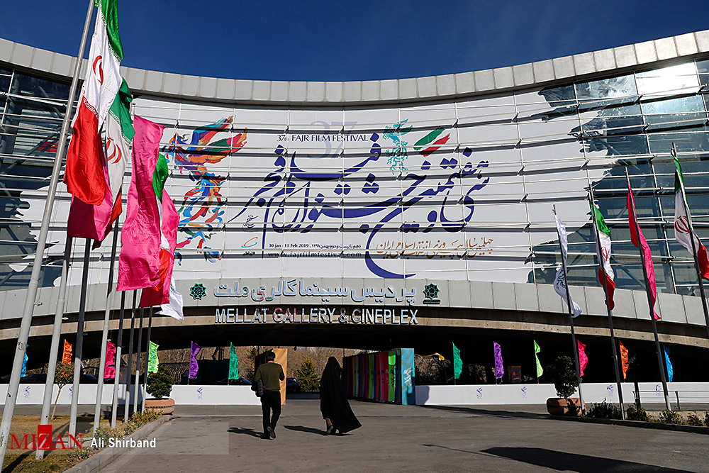 پردیس ملت پردیس ملت میزبان اهالی رسانه در فجر ۳۸/اعلام فهرست تأییدشدگان کارت سینمای رسانه