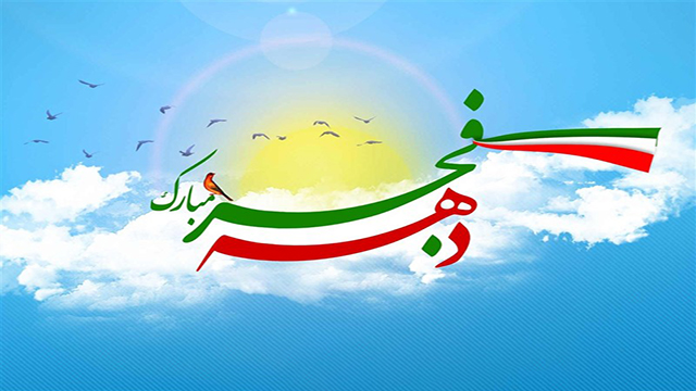 سرود حماسی« فصل رسیدن »با صدای حامد زمانی + متن و صوت