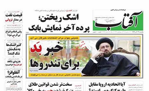چهار نعل ! چهار نعل !