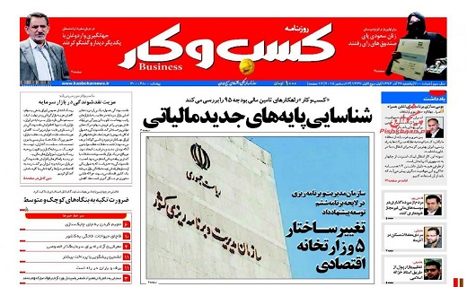 چهار نعل ! چهار نعل !