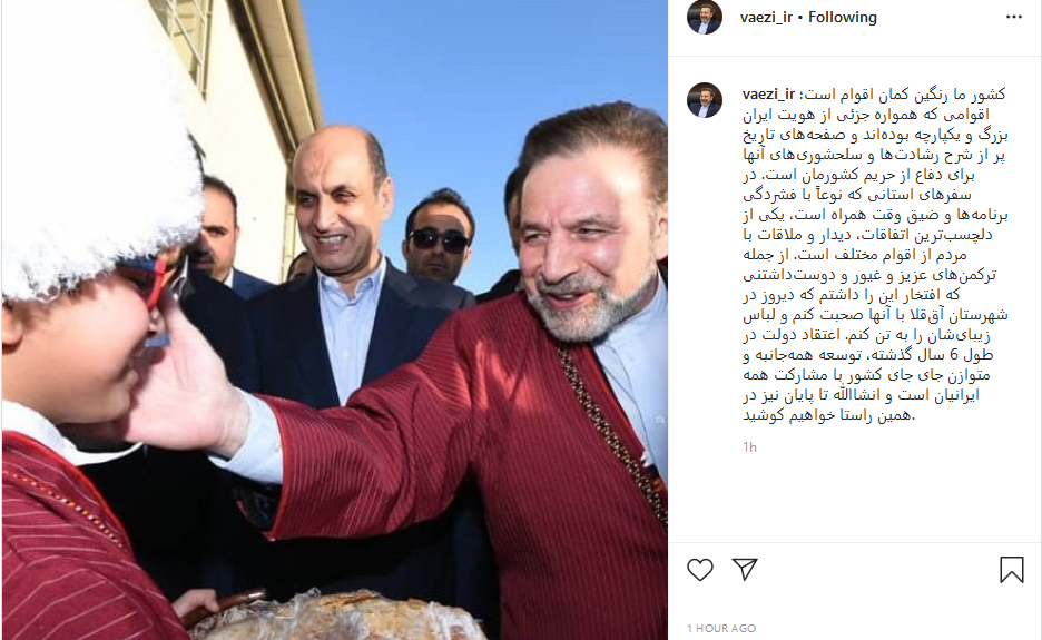 رئیس دفتر رئیس جمهور با لباس محلی رئیس دفتر رئیس جمهور با لباس محلی