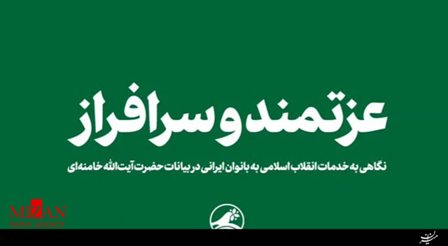 بیانات رهبر انقلاب درباره «مقایسه جایگاه زنان در پیش و پس از انقلاب» بیانات رهبر انقلاب درباره «مقایسه جایگاه زنان در پیش و پس از انقلاب»