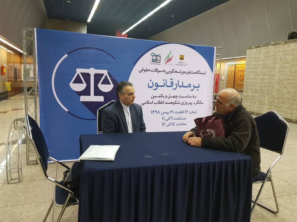 توقف در ۹ ایستگاه متروی تهران 