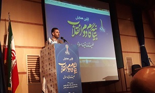 اولین همایش «بیانیه گام دوم انقلاب اسلامی؛ طلیعه تمدن نوین اسلامی» آغاز شد