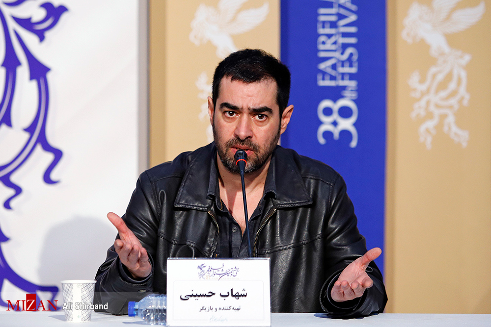 واکنشهای عصبی شهاب حسینی در جشنواره فجر+عکس واکنشهای عصبی شهاب حسینی در جشنواره فجر+عکس
